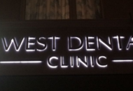 Вывеска для стоматологической клиники «West Dental» — вид в темноте 1