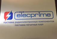 Табличка из алюминия для компании Elecprime — вид 1