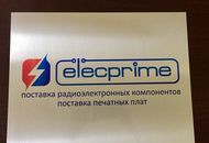 Табличка из алюминия для компании Elecprime — вид 2