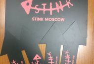 Табличка и указатели из пластика для компании STINK — вид 1