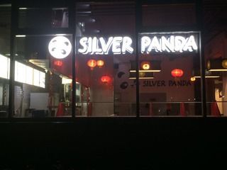 Изготовление и монтаж объемных световых букв «Silver Panda», пилона и панель-кронштейна