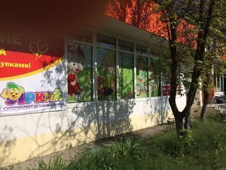 Изготовление и монтаж баннеров на витрины магазина «Яркий»