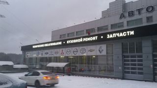 Вывеска для автотехцентра "Ровер сити"