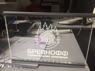 Изготовление таблички для строительной компании «Бревнофф»