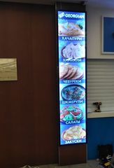 Изготовление и монтаж световой вывески для закусочной «EAT GEORGIAN»