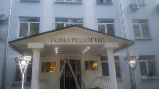 Вывеска "Стоматология"из нержавеющей стали