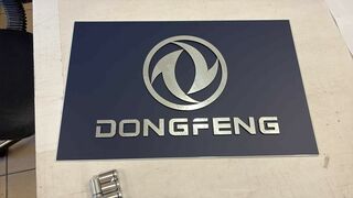 Табличка c накладными элементами из двухслойного пластика