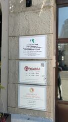 Табличка из ПВХ с накаткой пленкой и печатью