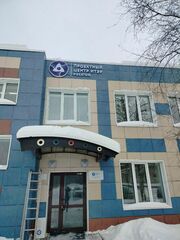 Объемные световые буквы