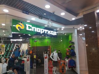 Изготовление объемных световых букв, на подложке из композитного материала, для магазина "Спортход"