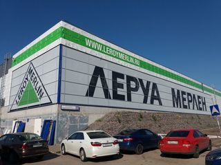 Оклейка перфорированной пленкой фасада магазина "Леруа Мерлен"