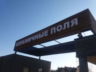 Объемные буквы