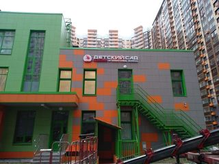 Вывески для детского сада "Лидер" в Сколково
