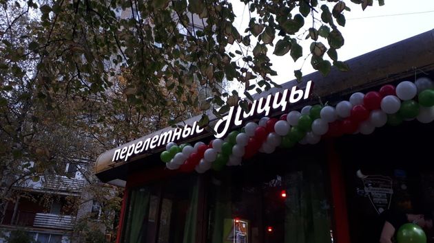 Объемные световые буквы